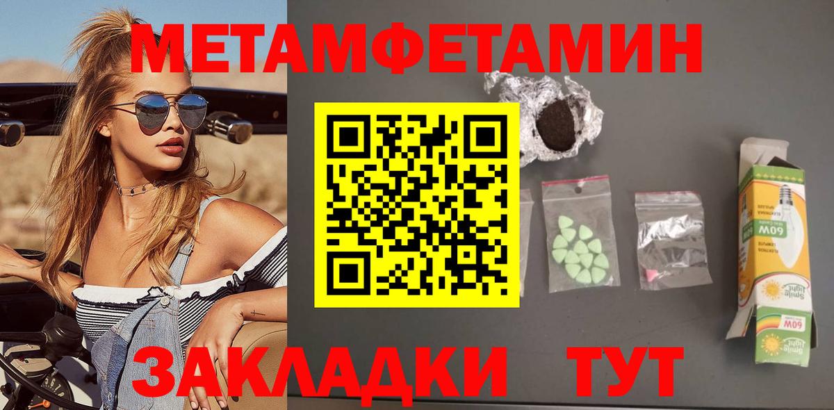 АМФ  АМФ 97%  Вход с VPN  Балашов 