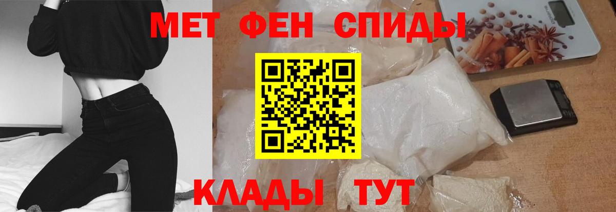 Амфетамин VHQ Балашов