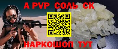 шишки Кумертау