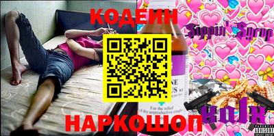 шишки Кумертау