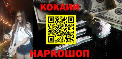 шишки Кумертау