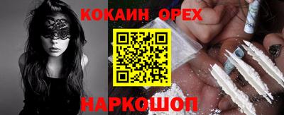 хмурый Ливны