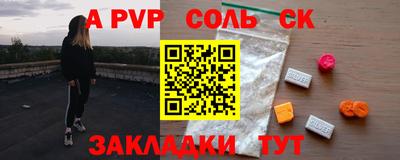 шишки Кумертау