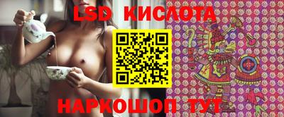 мефедрон Кунгур