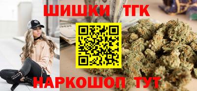 шишки Кумертау