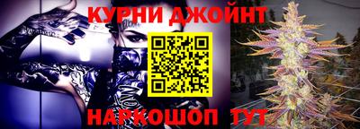 мефедрон Кунгур