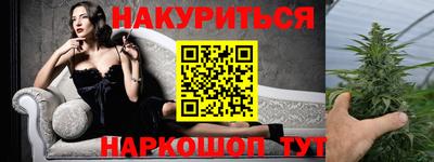 мефедрон Кунгур