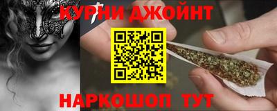 шишки Кумертау