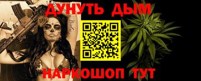 мефедрон Кунгур