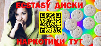 шишки Кумертау