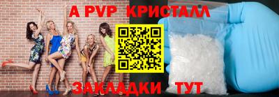 мефедрон Кунгур