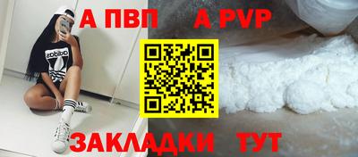 шишки Кумертау