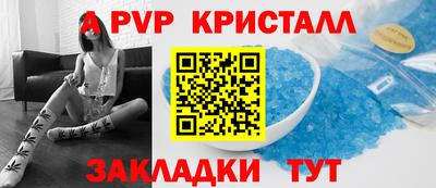 мефедрон Кунгур