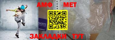 мефедрон Кунгур