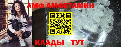 мефедрон Кунгур
