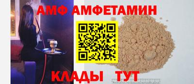 мефедрон Кунгур