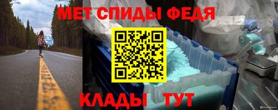 мефедрон Лесосибирск