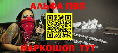 шишки Кумертау